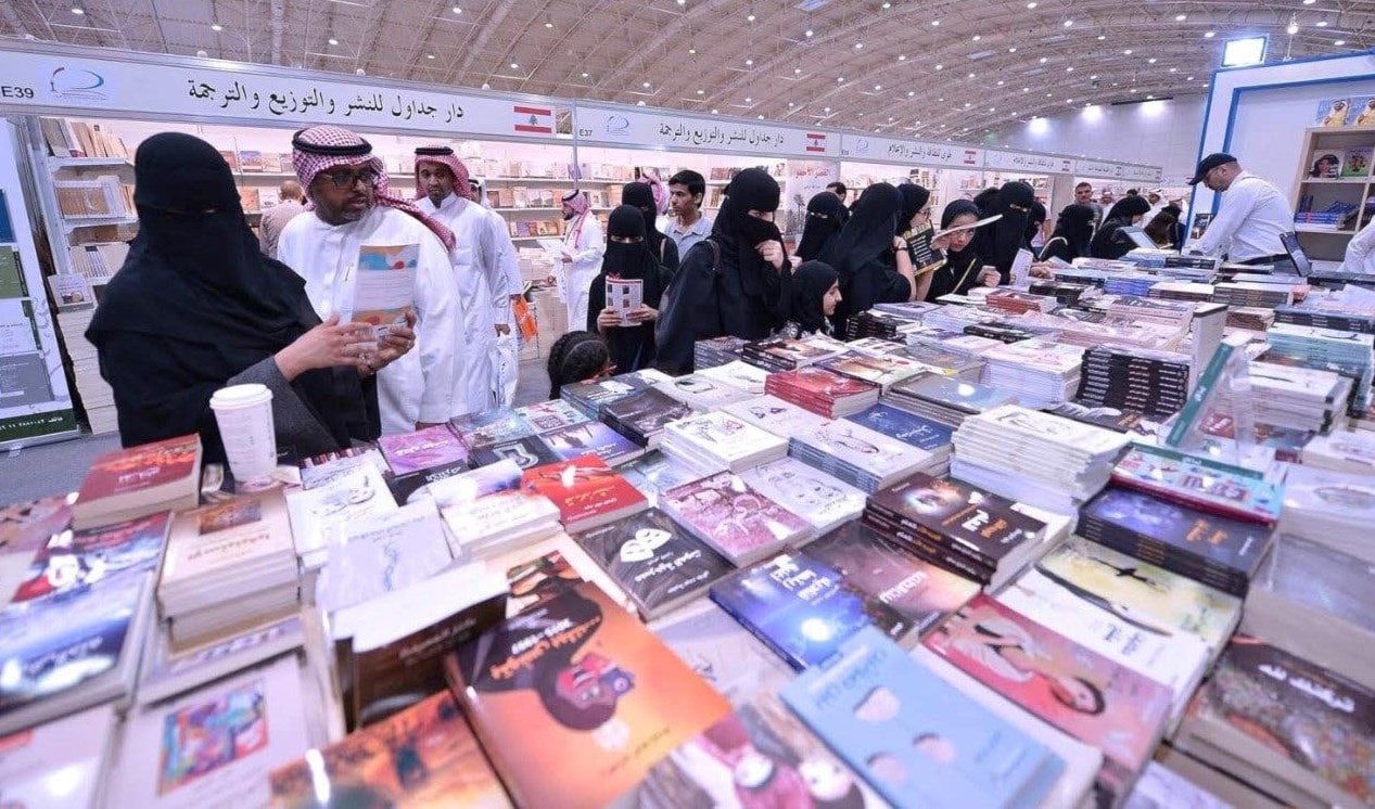 (الرياض الدولي للكتاب) ينطلق في نيسان/أبريل المقبل (الرياض الدولي للكتاب) ينطلق في نيسان/أبريل المقبل
