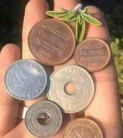 نقود معدنية فلسطينية نقود معدنية فلسطينية