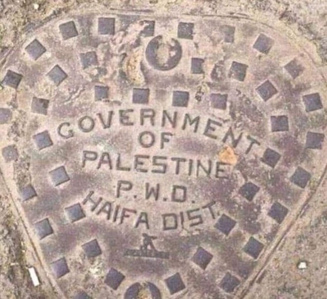 أغطية المجارير من حكومة فلسطين أغطية المجارير من حكومة فلسطين