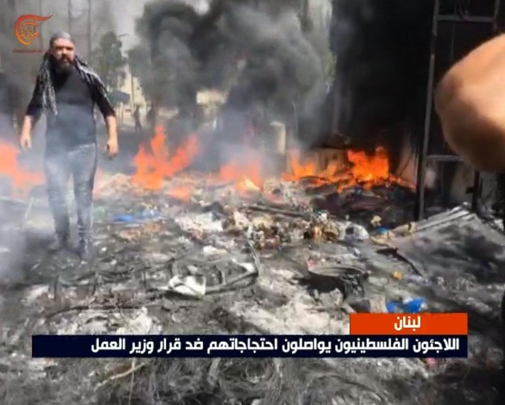 احتجاجات في مخيمات اللاجئين الفلسطينيين في جنوب لبنان ضد قرار وزير العمل اللبناني احتجاجات في مخيمات اللاجئين الفلسطينيين في جنوب لبنان ضد قرار وزير العمل اللبناني