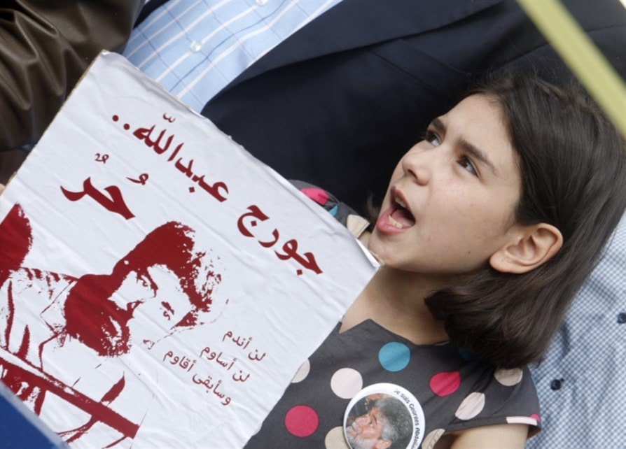 روبير عبدالله: ضغوط أميركية وإسرائيلية تمنع الإفراج عن جورج عبدالله روبير عبدالله: ضغوط أميركية وإسرائيلية تمنع الإفراج عن جورج عبدالله