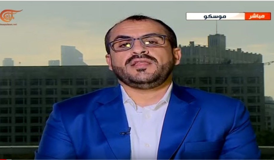 عبد السلام للميادين: نرحب بدور روسي لحل أزمة اليمن عبد السلام للميادين: نرحب بدور روسي لحل أزمة اليمن