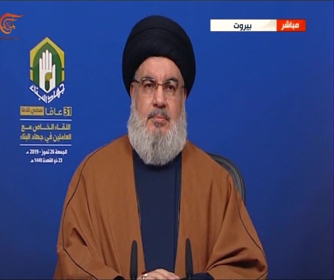 السيد نصر الله يدعو لمعالجة موضوع العمالة الفلسطينية في لبنان ببعده الاستراتيجي السيد نصر الله يدعو لمعالجة موضوع العمالة الفلسطينية في لبنان ببعده الاستراتيجي