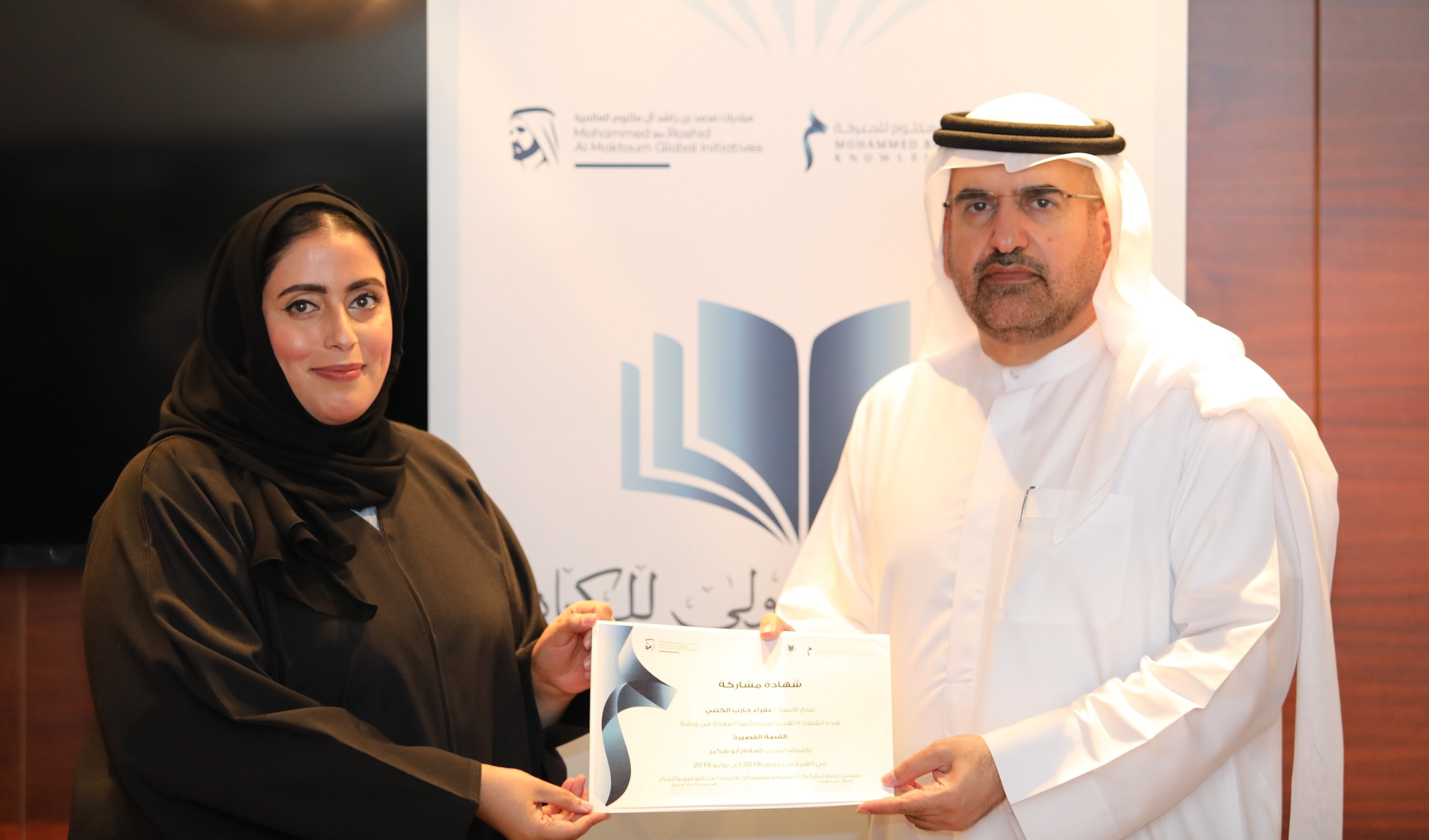 "دبي الدولي للكتابة" يختتم ورشتي الترجمة والقصة القصيرة (وام) "دبي الدولي للكتابة" يختتم ورشتي الترجمة والقصة القصيرة (وام)