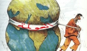 يمكن القول بأن النظام العالمي الجديد المعولم هو امبريالية ما بعد الحداثة يمكن القول بأن النظام العالمي الجديد المعولم هو امبريالية ما بعد الحداثة