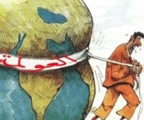 يمكن القول بأن النظام العالمي الجديد المعولم هو امبريالية ما بعد الحداثة يمكن القول بأن النظام العالمي الجديد المعولم هو امبريالية ما بعد الحداثة
