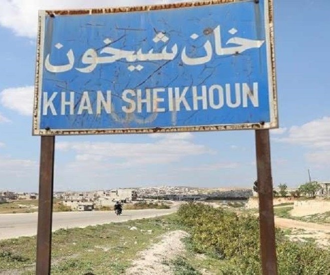 إن تحرير خان شيخون سيكون مقدمة لتحرير كامل ما تبقى أراضي سورية محتلة في الشمال والجنوب والتنف إن تحرير خان شيخون سيكون مقدمة لتحرير كامل ما تبقى أراضي سورية محتلة في الشمال والجنوب والتنف