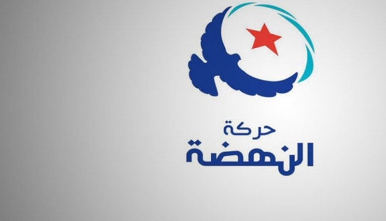 حركة النهضة تؤجل الإعلان عن موقفها بشأن مرشحها الرئاسي إلى الثلاثاء المقبل حركة النهضة تؤجل الإعلان عن موقفها بشأن مرشحها الرئاسي إلى الثلاثاء المقبل