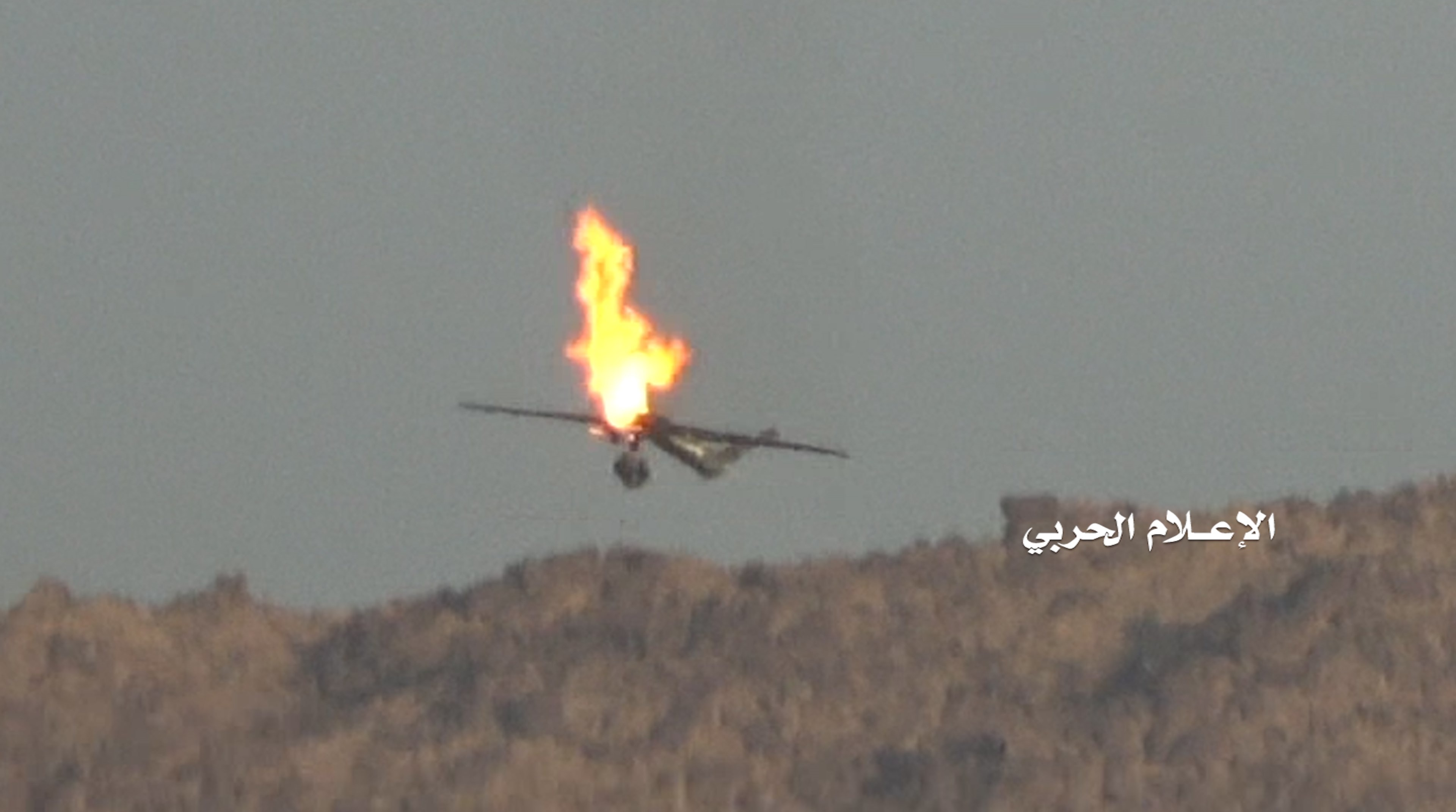 إسقاط طائرة تجسس للتحالف السعودي شرقي جبل جحفان بجيزان السعودية إسقاط طائرة تجسس للتحالف السعودي شرقي جبل جحفان بجيزان السعودية