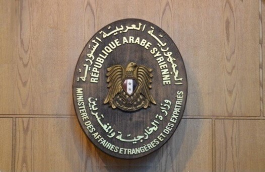 الخارجية السورية: بعض العرب الذين يتهافتون ويروجون للتطبيع المجاني يتحملون مسؤولية تاريخية في سلوك الاحتلال الخارجية السورية: بعض العرب الذين يتهافتون ويروجون للتطبيع المجاني يتحملون مسؤولية تاريخية في سلوك الاحتلال