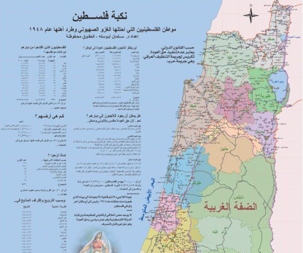 خارطة فلسطين وتظهر فيها مناطق الاستيطان خارطة فلسطين وتظهر فيها مناطق الاستيطان