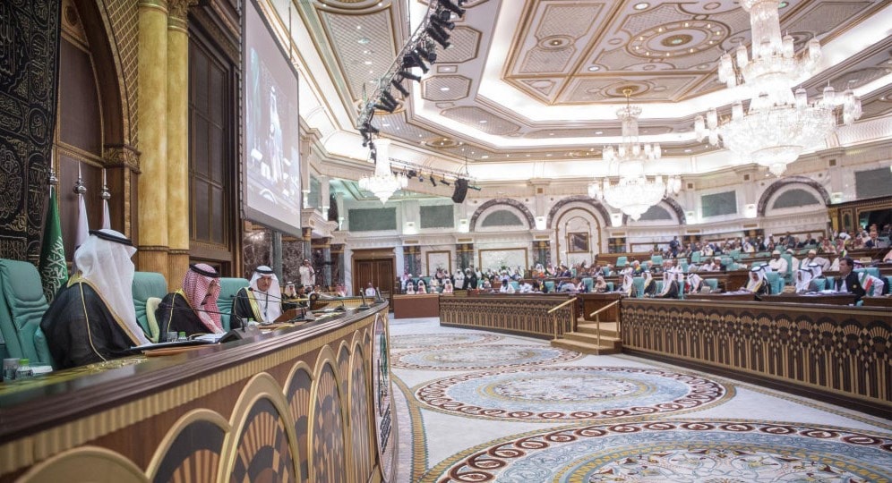 منظمة التعاون الإسلامي تعتبر إعلان نتنياهو انتهاكاً صارخاً لميثاق الأمم المتحدة منظمة التعاون الإسلامي تعتبر إعلان نتنياهو انتهاكاً صارخاً لميثاق الأمم المتحدة