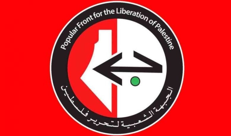 الجبهة الشعبية تدعو إلى مقاطعة انتخابات الكنيست الإسرائيلي الجبهة الشعبية تدعو إلى مقاطعة انتخابات الكنيست الإسرائيلي