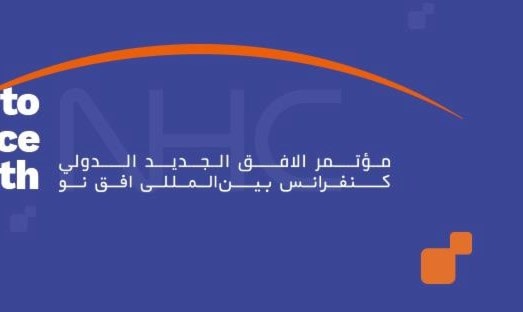 المؤتمر يستمر لمدة ثلاثة أيام المؤتمر يستمر لمدة ثلاثة أيام