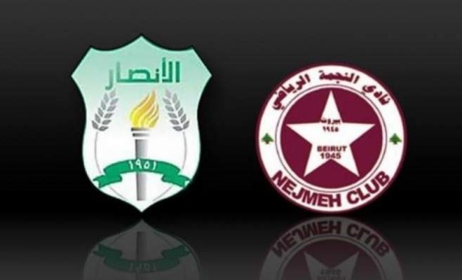 فاز النجمة على الأنصار 1-0 فاز النجمة على الأنصار 1-0