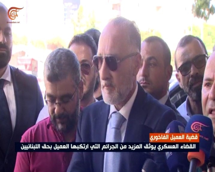 وكيل الأسرى المحررين : انتماء الفاخوري لجهاز الموساد يكفي لإسترداد وابطال اسقاط الحكم الغيابي عنه وكيل الأسرى المحررين : انتماء الفاخوري لجهاز الموساد يكفي لإسترداد وابطال اسقاط الحكم الغيابي عنه