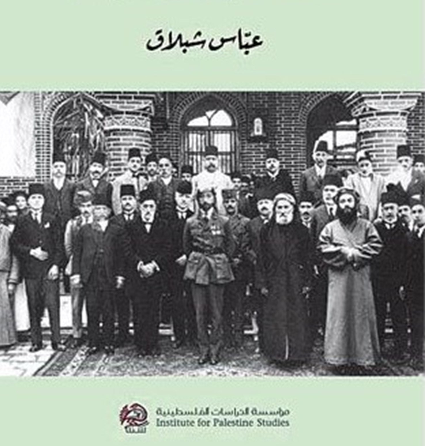 هجرة أو تهجير هجرة أو تهجير