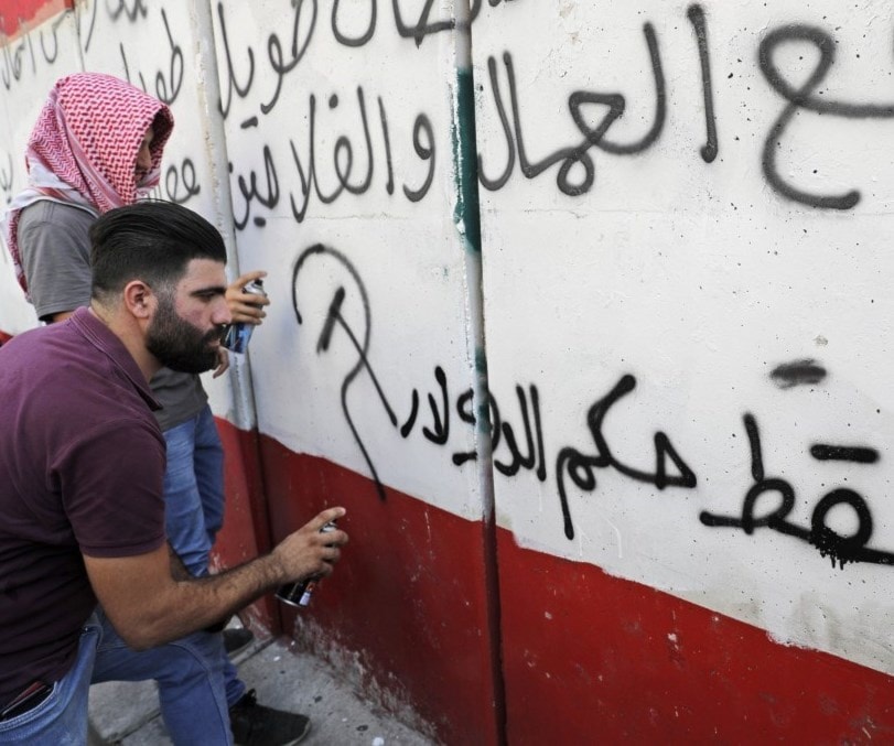من المظاهرات أمام مصرف لبنان المركزي في الحمرا (أ.ف.ب) من المظاهرات أمام مصرف لبنان المركزي في الحمرا (أ.ف.ب)