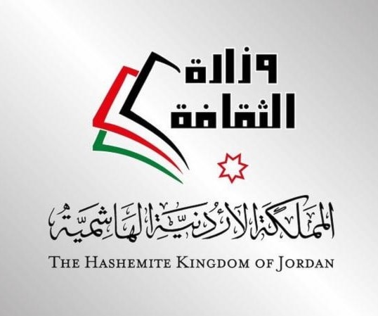 "الثفافة الأردنية" تتيح "الفلسفة للشباب" "الثفافة الأردنية" تتيح "الفلسفة للشباب"