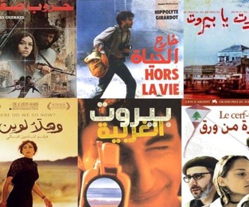 جانب من الأفلام التي سيشملها العرض جانب من الأفلام التي سيشملها العرض