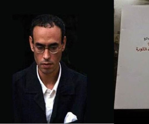 "جائزة سركون بولص" للمصري عماد أبو صالح "جائزة سركون بولص" للمصري عماد أبو صالح