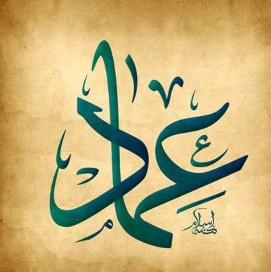عماد - عميد - اعتماد عماد - عميد - اعتماد