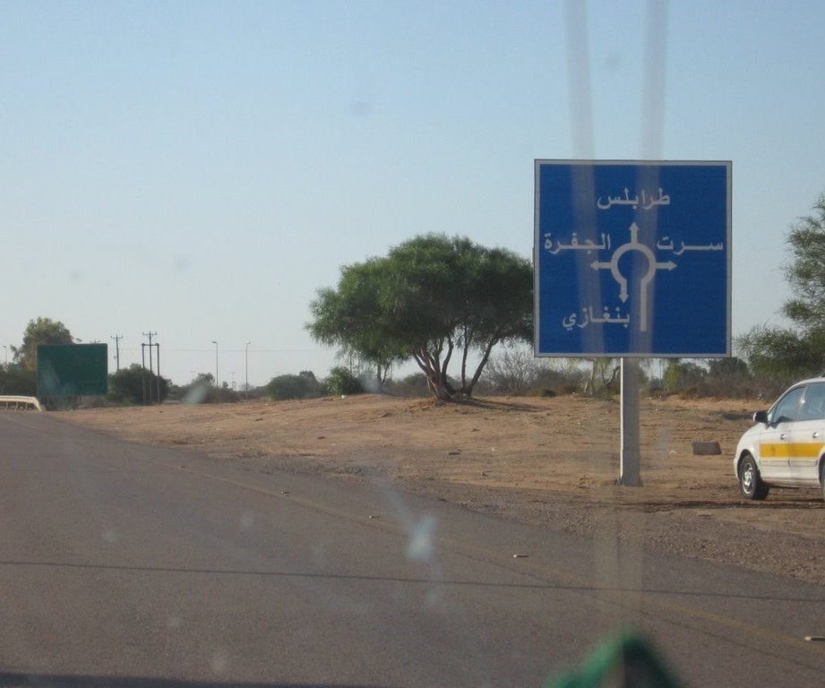 أتفعلها سِرت و تعود بالوطن إلى الواجهة الدولية؟ أتفعلها سِرت و تعود بالوطن إلى الواجهة الدولية؟