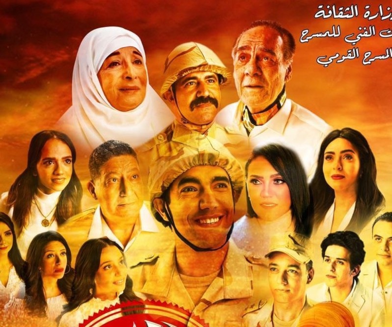 أسرة مسرحية "الوصية" أسرة مسرحية "الوصية"