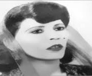 المطربة الراحلة صليحة المطربة الراحلة صليحة