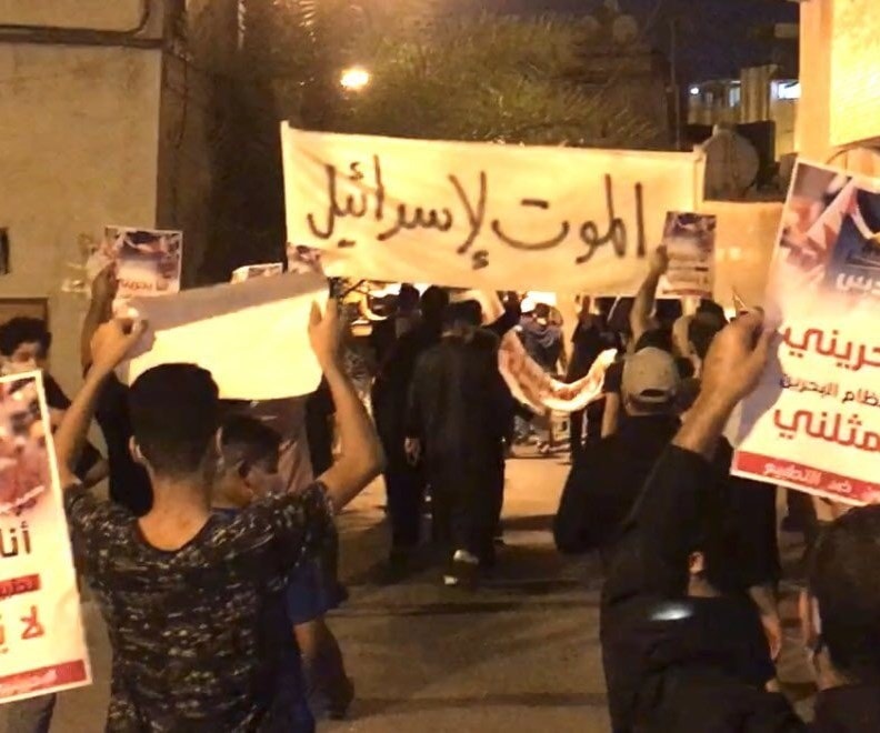 ائتلاف "14 فبراير" يندد بتوجيه سلطات البحرين دعوة لنتنياهو ائتلاف "14 فبراير" يندد بتوجيه سلطات البحرين دعوة لنتنياهو