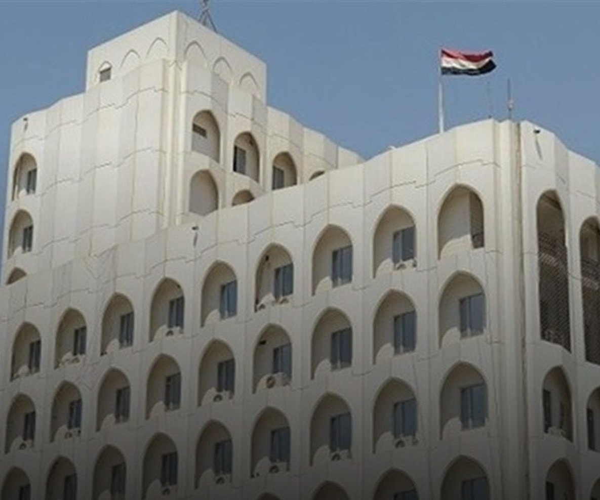 مبنى وزارة الخارجية العراقية. مبنى وزارة الخارجية العراقية.