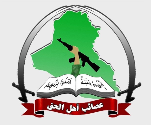عصائب أهل الحق: نطالب المجتمع الدوليّ بالوقوف موقفاً حازماً أمام مرتكبي هذه العمليّات الإجراميّة عصائب أهل الحق: نطالب المجتمع الدوليّ بالوقوف موقفاً حازماً أمام مرتكبي هذه العمليّات الإجراميّة