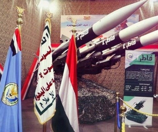 سماء اليمن.. التكنولوجيا الغربية في مواجهة ابتكارات الضرورة سماء اليمن.. التكنولوجيا الغربية في مواجهة ابتكارات الضرورة