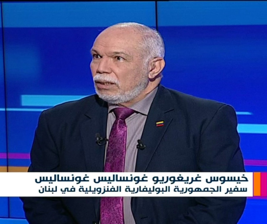 غونساليس: حريتنا وسيادتنا واستقلالنا هي من مقدساتنا غونساليس: حريتنا وسيادتنا واستقلالنا هي من مقدساتنا