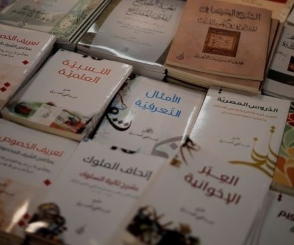 "معرض الكتاب العربي الخامس" ضد التطبيع "معرض الكتاب العربي الخامس" ضد التطبيع