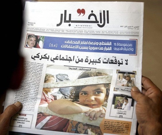 عدد قديم لجريدة الأخبار عدد قديم لجريدة الأخبار