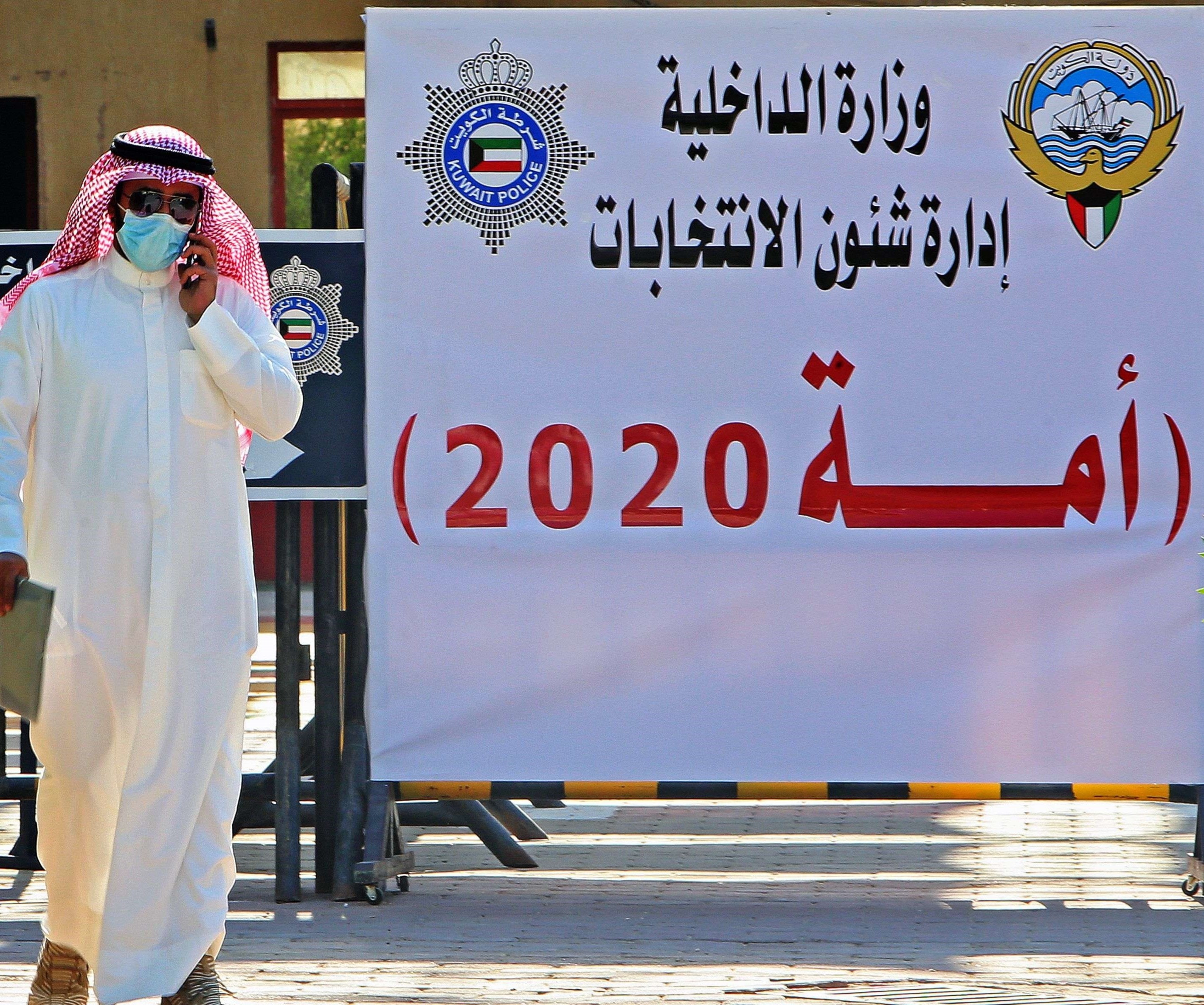 كورونا يلقي بظلاله على انتخاب مجلس الأمة الكويتي غداً كورونا يلقي بظلاله على انتخاب مجلس الأمة الكويتي غداً