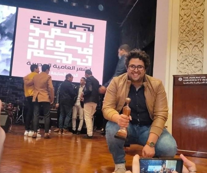 عمرو العزالي يحصد "جائزة أحمد فؤاد نجم" عمرو العزالي يحصد "جائزة أحمد فؤاد نجم"