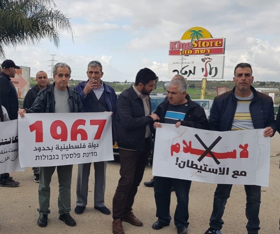 المتظاهرون في طمرة يرفعون لافتات ترفض السلام مع الاستيطان المتظاهرون في طمرة يرفعون لافتات ترفض السلام مع الاستيطان