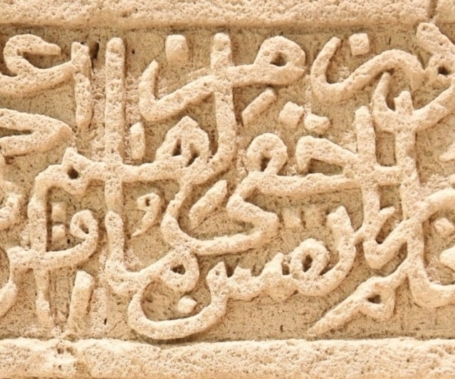 تتباين المجتمعات وفقاً لإيمانها وثباتها على مفاهيمها التي تُحدِّد بوصلة مسيرها تتباين المجتمعات وفقاً لإيمانها وثباتها على مفاهيمها التي تُحدِّد بوصلة مسيرها
