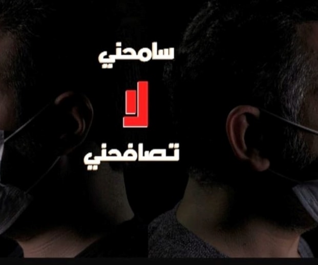 الفنان التونسي محمد الجبالي الفنان التونسي محمد الجبالي