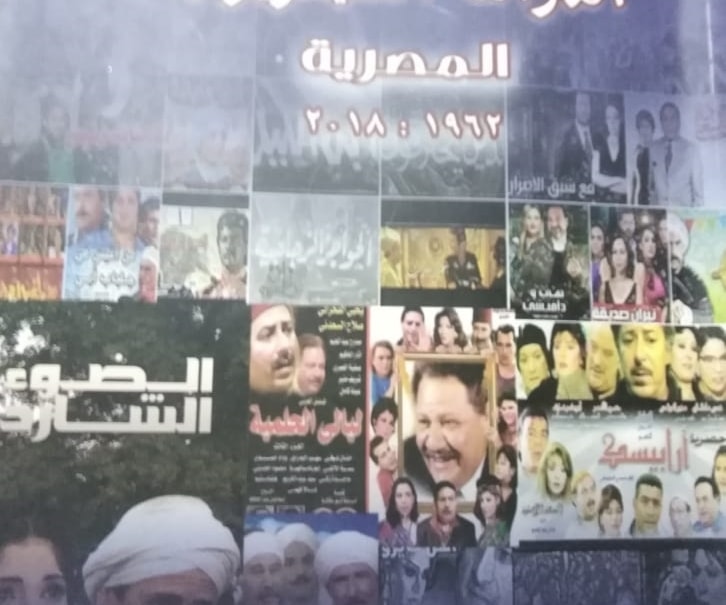 ملصق الموسوعة ملصق الموسوعة