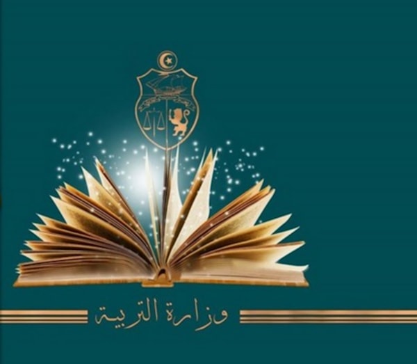 الميادين وزارة التربية التونسية تعو ض بدروس متلفزة