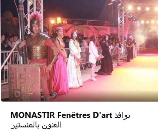 المندوبية الجهوية للثقافة بالمنستير تطلق صفحة خاصة بالابداع المندوبية الجهوية للثقافة بالمنستير تطلق صفحة خاصة بالابداع