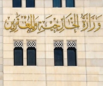 الخارجية السورية: تقرير منظمة حظر الأسلحة هدفه تزوير الحقائق واتهام الحكومة السورية الخارجية السورية: تقرير منظمة حظر الأسلحة هدفه تزوير الحقائق واتهام الحكومة السورية