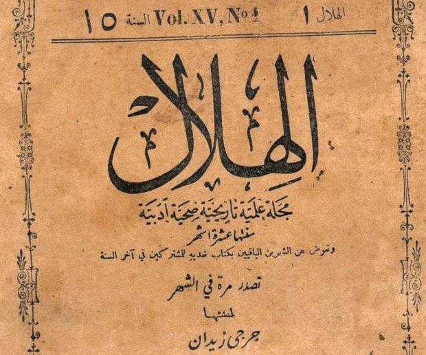 لماذا تراجع الاهتمام بالمجلات الأدبية المتخصصة؟ لماذا تراجع الاهتمام بالمجلات الأدبية المتخصصة؟