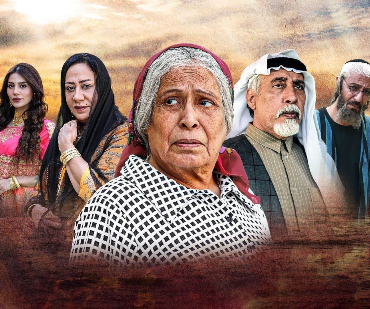 الدراما الحقيقية أن التطبيع ليس جماهيرياً لأنه صناعة الأنظمة الدراما الحقيقية أن التطبيع ليس جماهيرياً لأنه صناعة الأنظمة