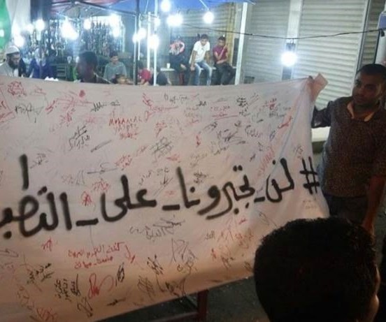 يطرح "التطبيع" لمزيد من التفكيك والشرذمة على ما بات معروفاً يطرح "التطبيع" لمزيد من التفكيك والشرذمة على ما بات معروفاً