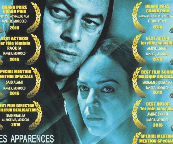 ملصق فيلم "مسافة ميل بحذائي" لـ سعيد خلاف ملصق فيلم "مسافة ميل بحذائي" لـ سعيد خلاف