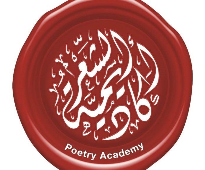 صدور كتاب "مختصر أوزان الشعر النبطي" صدور كتاب "مختصر أوزان الشعر النبطي"